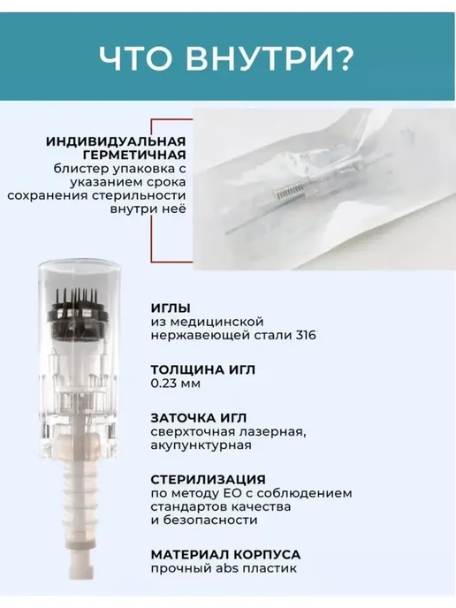 Картридж для дермапен F7 F7s F10 F8s long needle cartridge, вариант, фото 3