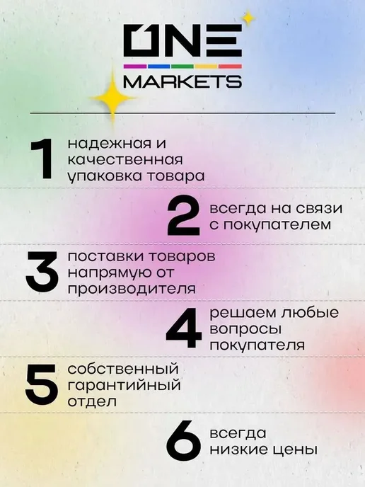 15 см х 1 м Заживляющая пленка для тату UltraSorb Ультрасорб, 1 м, фото 6