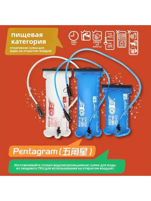 Питьевая система 2 л с широким горлышком, 2 л, фото 2