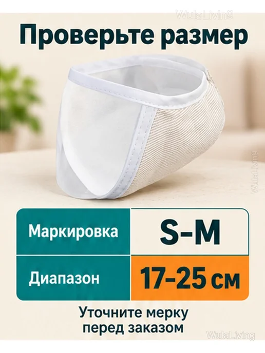 Намордник для кошек тканевый с прозрачной вставкой, вариант, фото 5