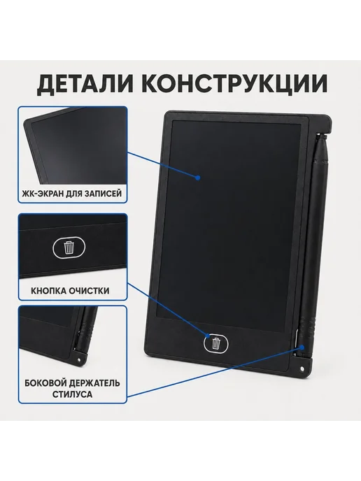 Мини-планшет для письма и рисования с ЖК-дисплеем, вариант, фото 4