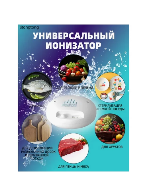 Очиститель продуктов для воды, 3–10 л, 10 л, фото 2
