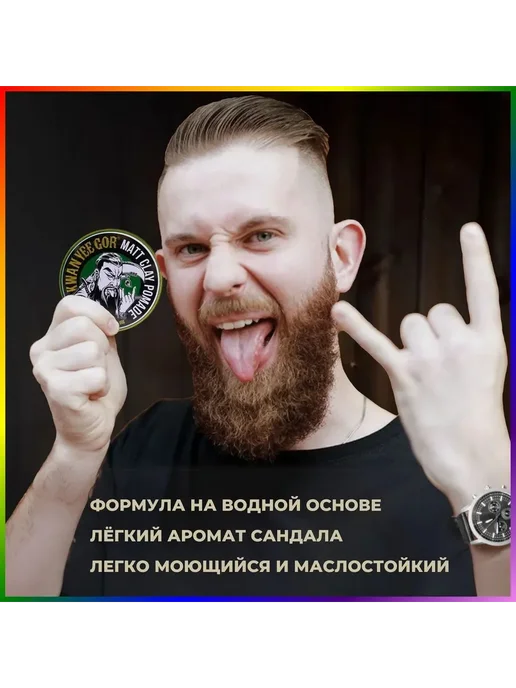 Глина для волос KWAN YEE GOR, вариант, фото 2