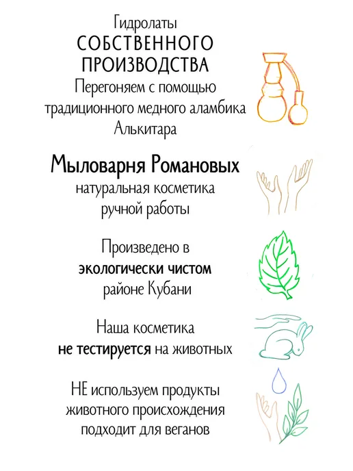 Гидролат тысячелистника спрей уход 150 мл, 150 мл, фото 2