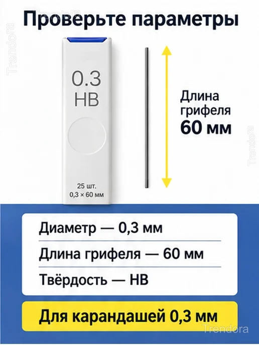 Грифели UNI UL-S для карандаша 0,3 мм HB, 75 шт, 75 шт, фото 3