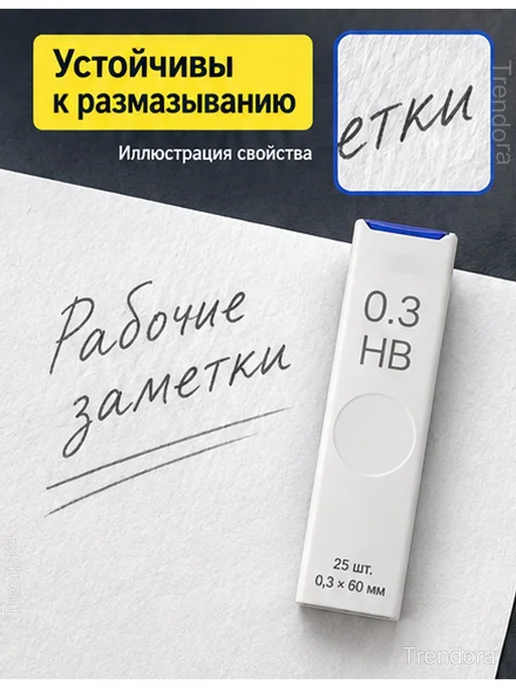 Грифели UNI UL-S для карандаша 0,3 мм HB, 75 шт, 75 шт, фото 4