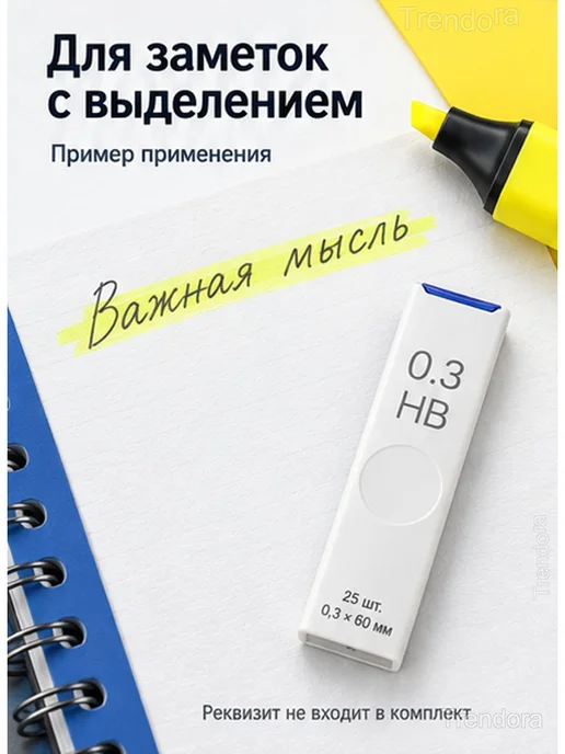 Грифели UNI UL-S для карандаша 0,3 мм HB, 75 шт, 75 шт, фото 6