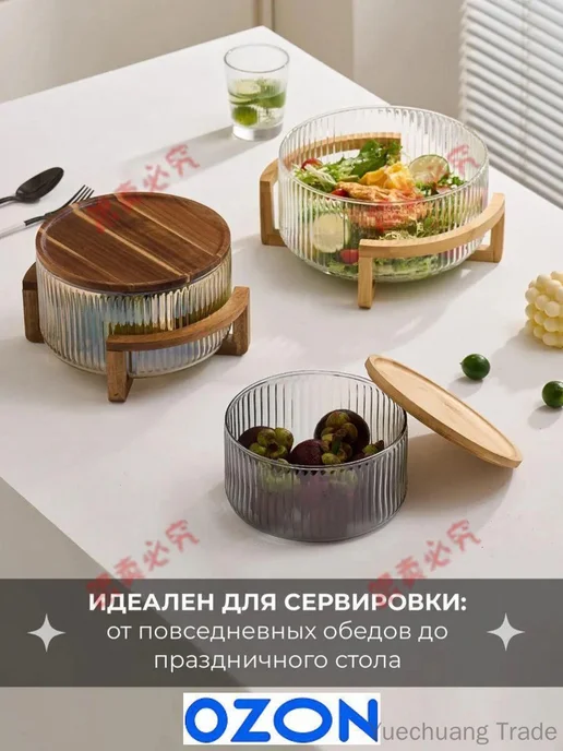 Салатник белый 17.5 см, 1800 мл, 1,8 л, фото 4