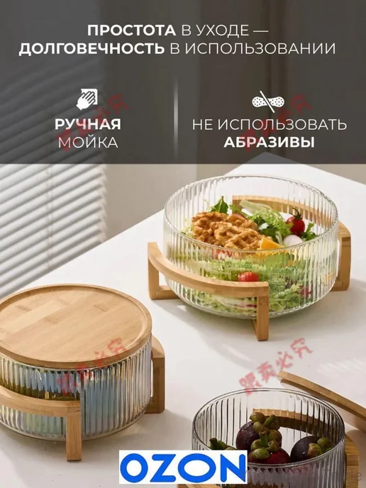 Салатник белый 17.5 см, 1800 мл, 1,8 л, фото 7