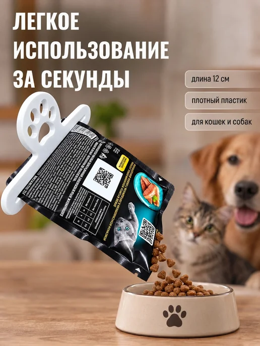 Выдавливатель для влажного корма, голубой, фото 2