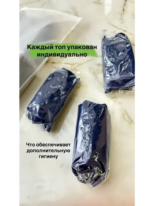 Одноразовый топ, синий, 20 шт, фото 3
