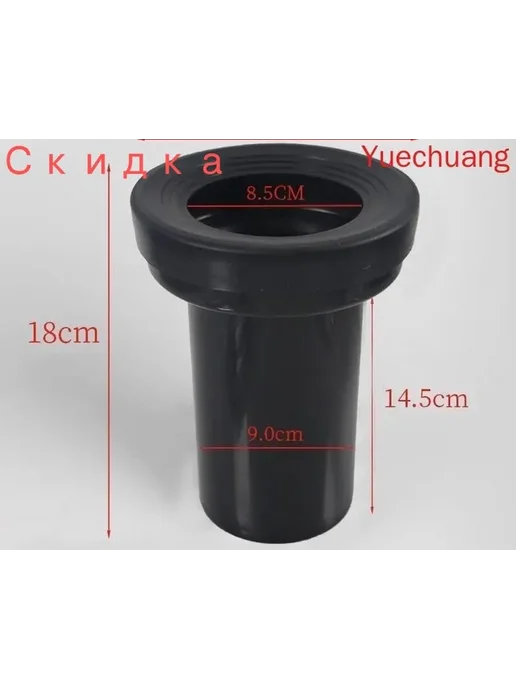 Монтажный комплект для скрытого бачка 90×180 мм, 90x180 мм