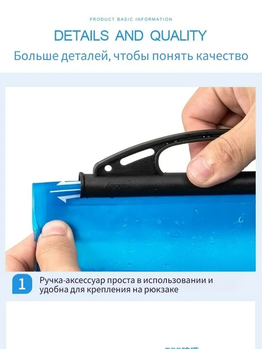 Питьевая система для рюкзака, 3 л, пищевой TPU, без BPA, 3 л, фото 5