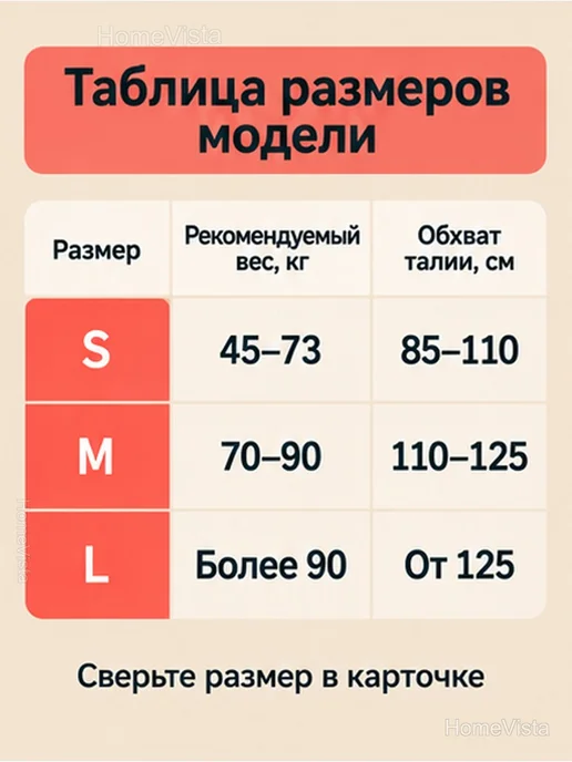 Бандаж для беременных с регулируемыми лямками, серый, фото 3