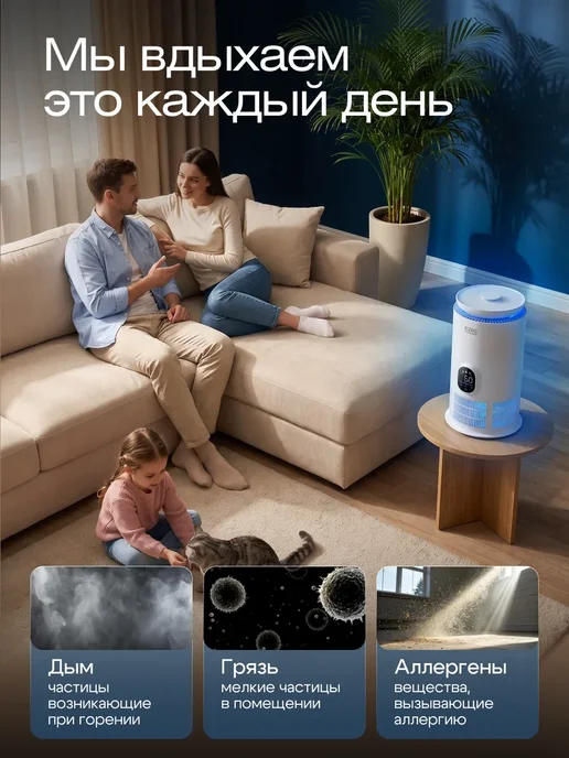 homax Очиститель воздуха многофункциональный увлажнитель, белый, фото 2