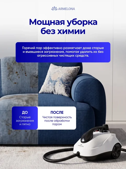 homax Пароочиститель для дома, белый, фото 2