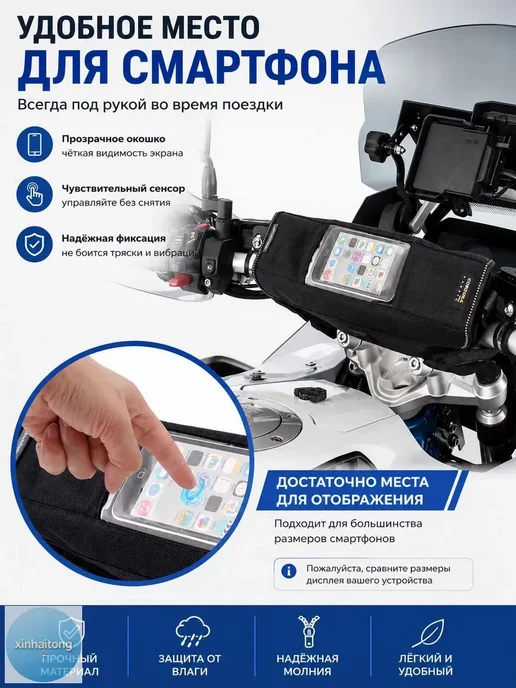 Мотосумка 3 л, 3 л, фото 2