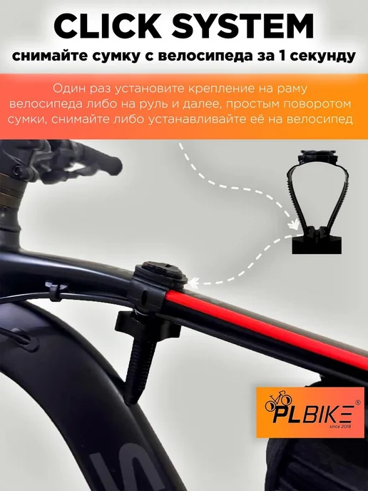 Велосумка PLBike StandartPlus для телефона на руль, вариант, фото 3