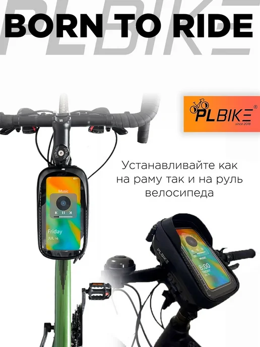 Велосумка PLBike StandartPlus для телефона на руль, вариант, фото 4