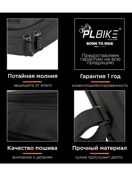 Велосумка PLBike StandartPlus для телефона на руль, вариант, фото 5