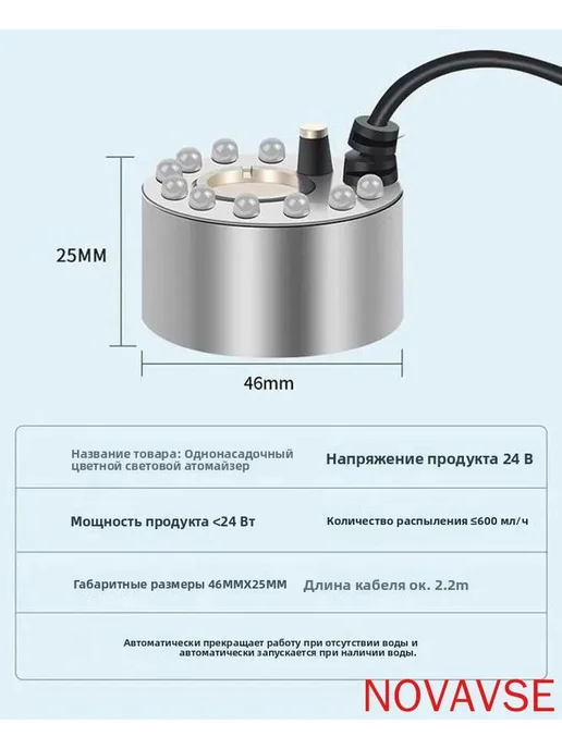 Парогенератор 24 В 500 мА для создания пара, вариант, фото 2