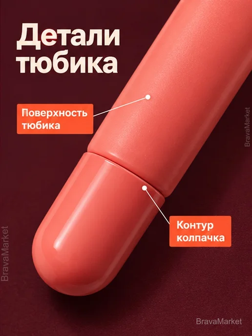 Тинт-блеск для губ увлажняющий, персиковый, 10 мл, 10 мл, фото 5