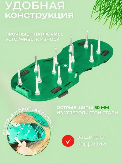 Ручной аэратор для газона, вариант, фото 2