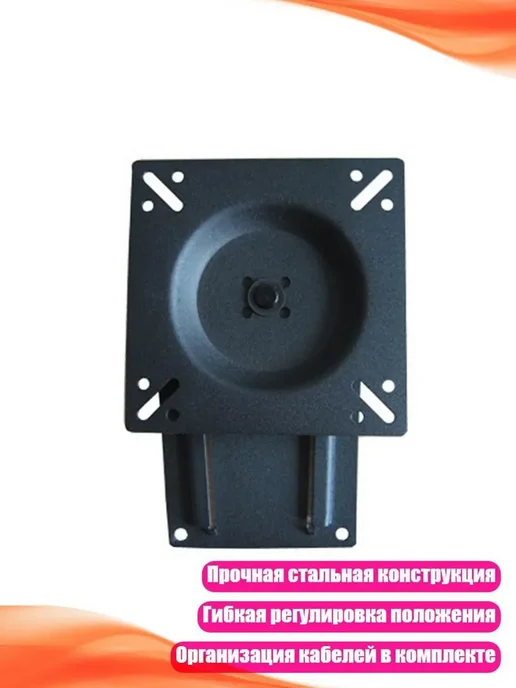 Поворотный настенный кронштейн для мониторов 10-30 дюймов п, вариант