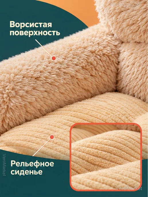Детское мягкое кресло-мишка с подлокотниками, бежевый, фото 3