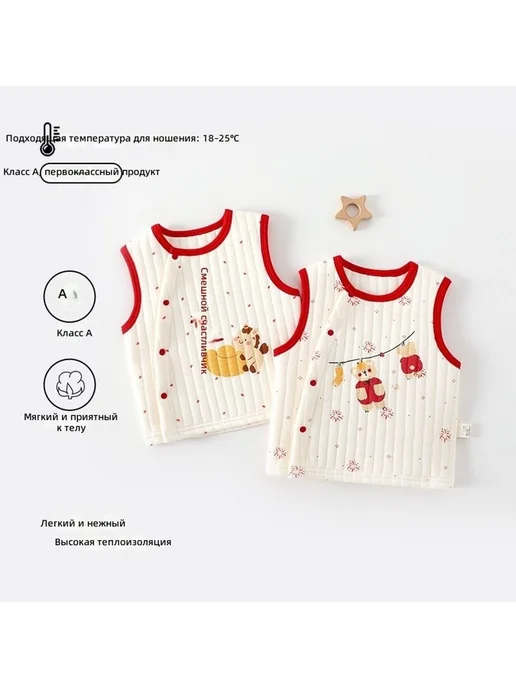 Детский хлопковый жилет с утеплителем, р. 90, вариант, фото 7