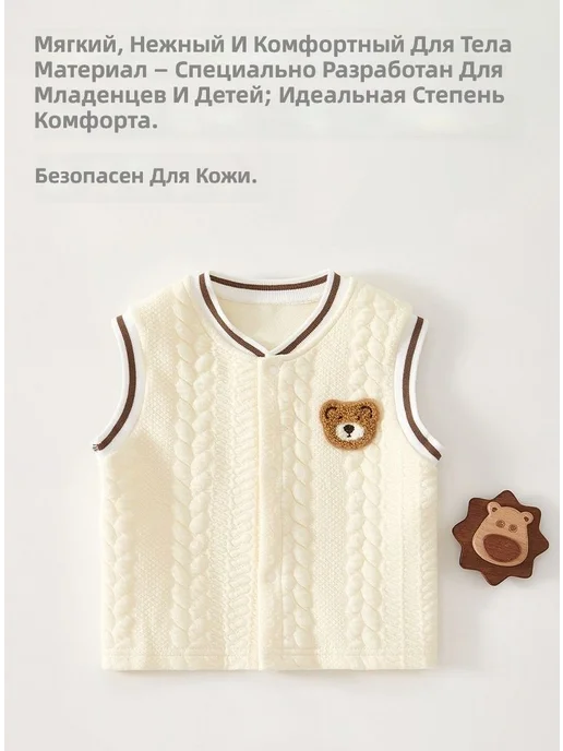 Детский хлопковый жилет с утеплителем, р. 90, вариант, фото 8