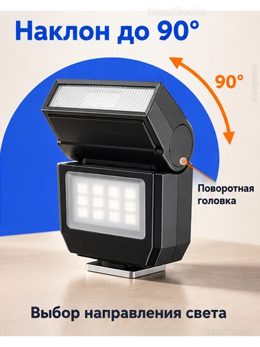 Мини-вспышка для камеры с LED-подсветкой USB-C, вариант, фото 3