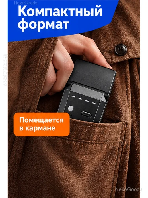 Мини-вспышка для камеры с LED-подсветкой USB-C, вариант, фото 6