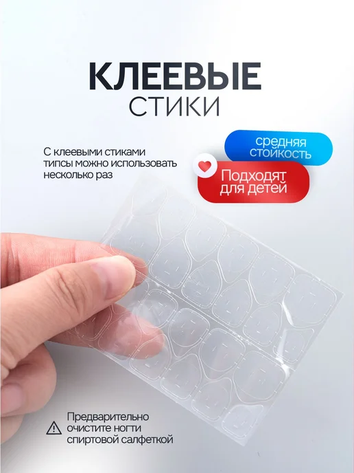 Накладные ногти набор длинные типсы белый красный, белый, фото 4