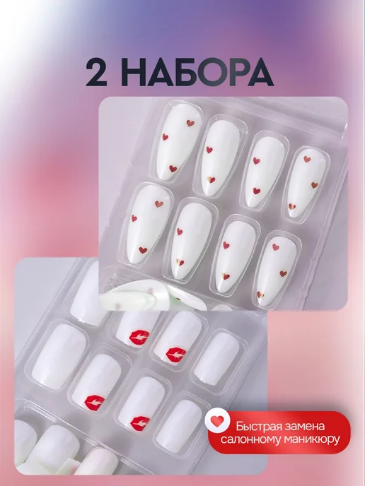 Накладные ногти набор длинные типсы белый красный, белый, фото 5