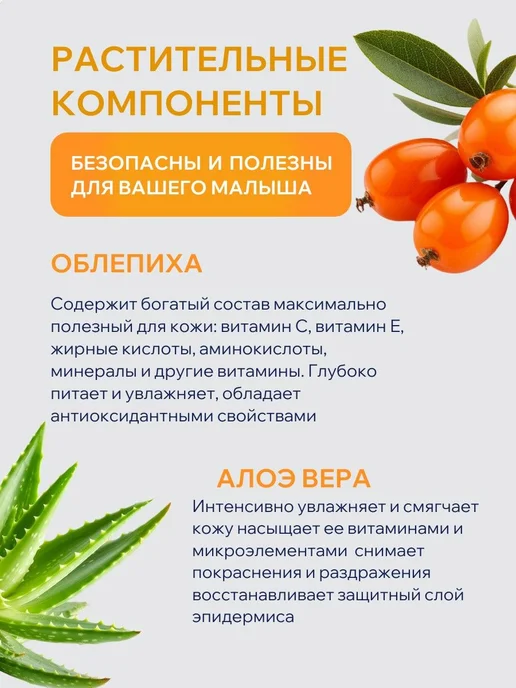 Детское молочко для тела новорожденных пантенол, вариант, фото 5