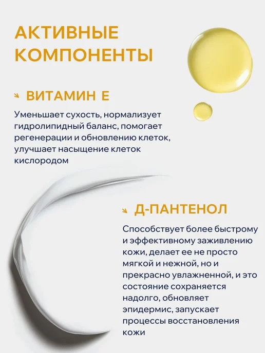Детское молочко для тела новорожденных пантенол, вариант, фото 7