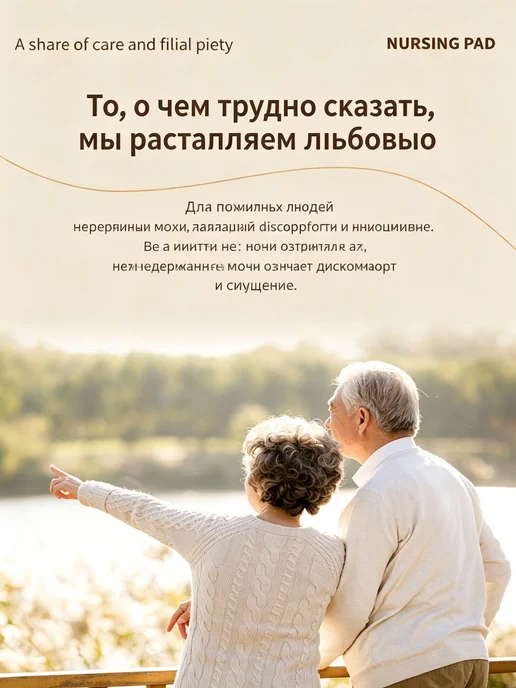 Многоразовая непромокаемая пеленка 35x45 см, 35x45 см, фото 2