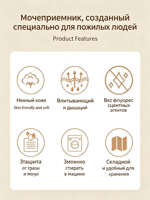 Многоразовая непромокаемая пеленка 35x45 см, 35x45 см, фото 3
