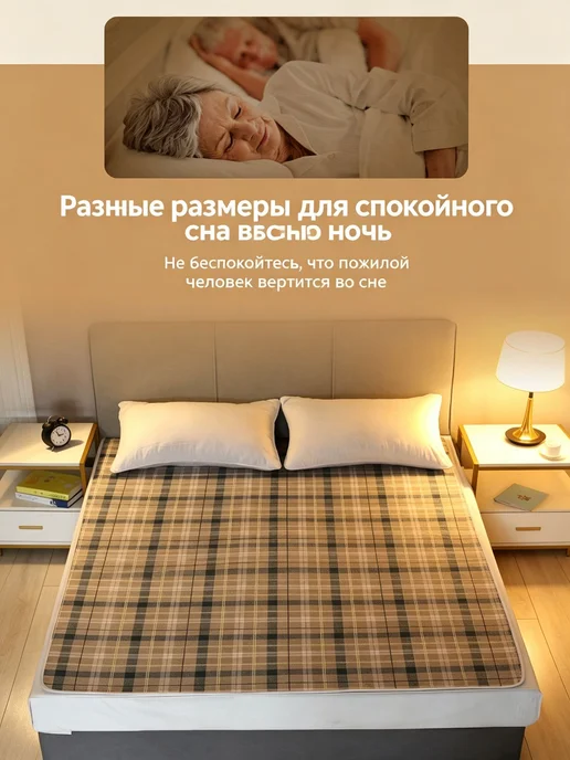 Многоразовая непромокаемая пеленка 35x45 см, 35x45 см, фото 4