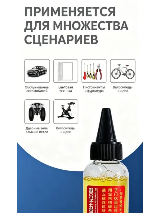 Консервационная смазка для двигателя, 60 мл, 60 мл, фото 3