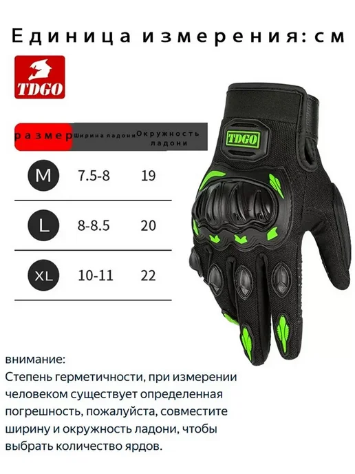 Мотоперчатки размер L цвет черный, черный, фото 2