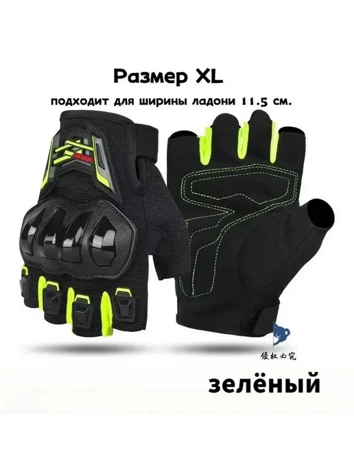 Мотоперчатки, размер XL, цвет зеленый, зеленый, фото 2