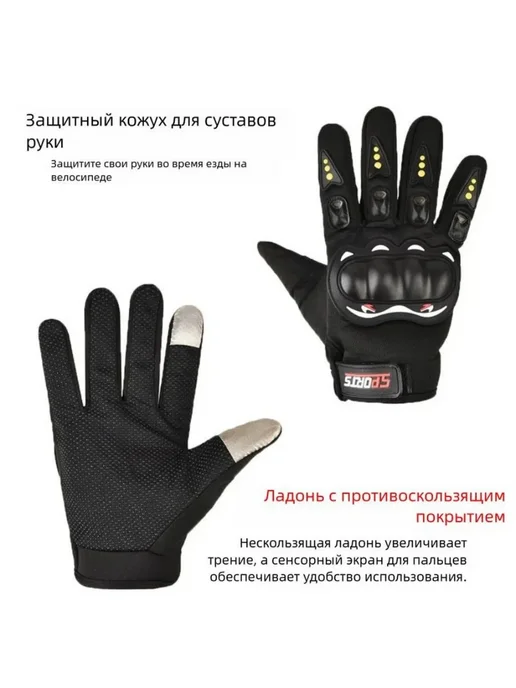 Мотоперчатки, размер Универсальный, красный, фото 3