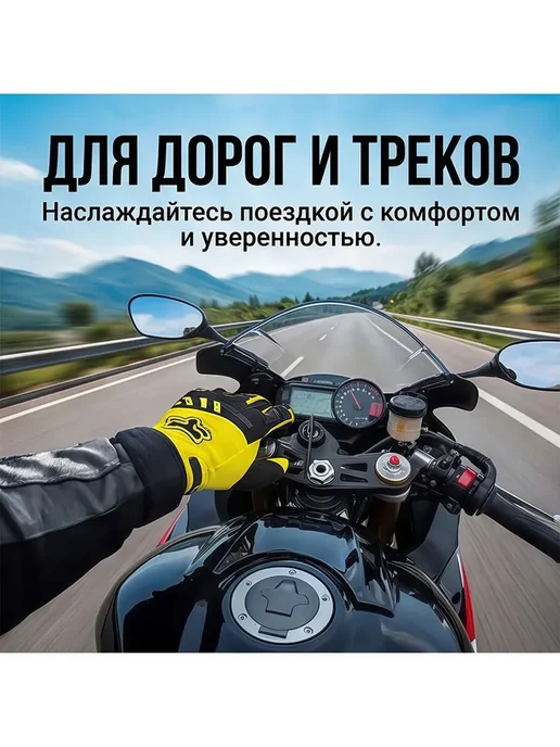 Мотоперчатки размер S цвет желтый, желтый, фото 2