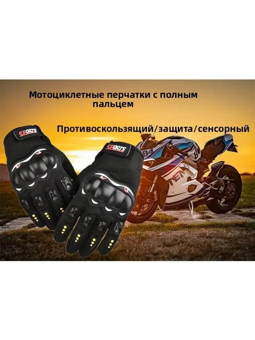Мотоперчатки, размер Универсальный, черный, фото 2