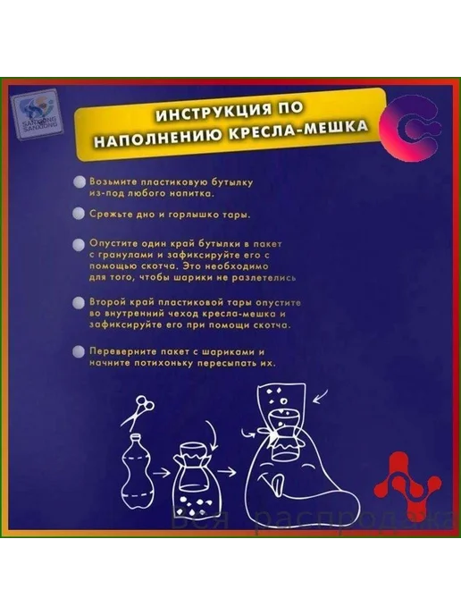 Наполнитель для кресла-мешка из пенополистирола, 250 л, 250 л, фото 5