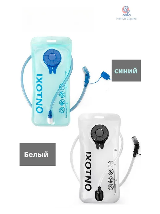 Портативный водяной мешок 1 л с питьевой трубкой, 1 л, фото 4