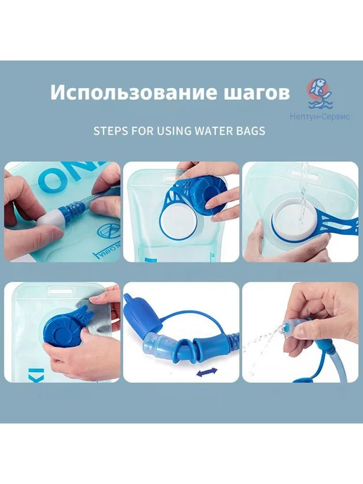 Портативный водяной мешок 1 л с питьевой трубкой, 1 л, фото 5