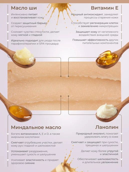 Крем парафин холодный кофе капучино 150 мл, 150 мл, фото 5